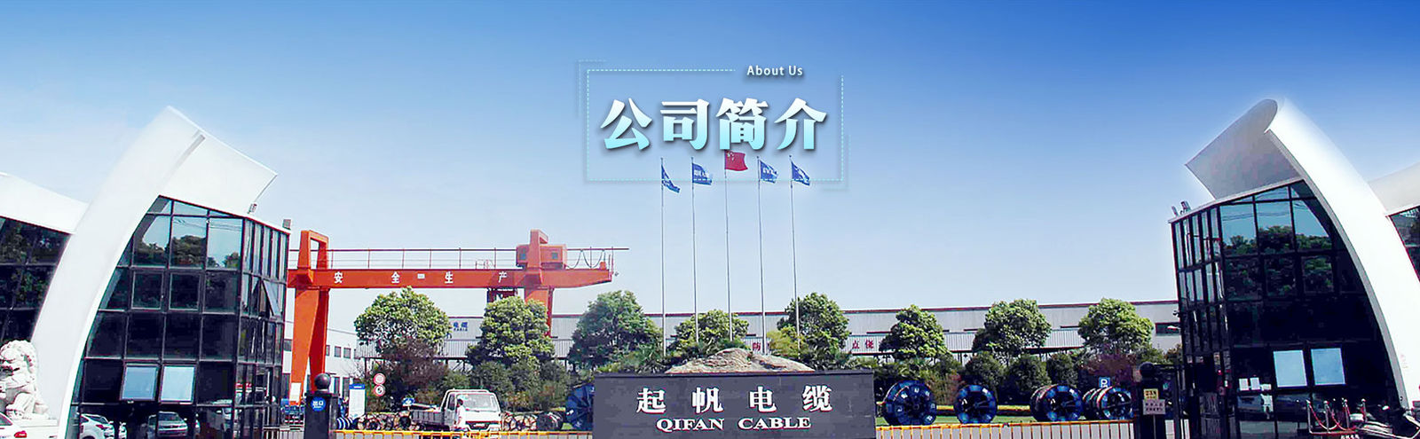 চীন Fangyu(shanghai)Automation Technology Co.,Ltd কোম্পানির প্রোফাইল 